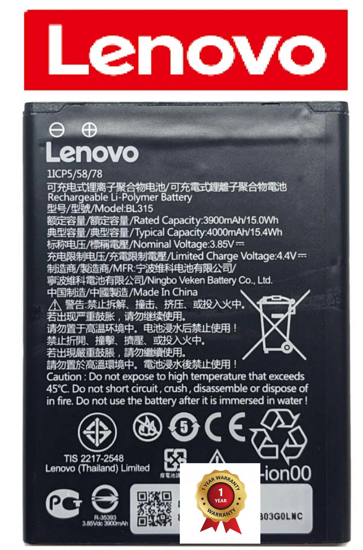 Original Lenovo A7 (L19111) Battery BL315 – 4000mAh- 1 year warranty